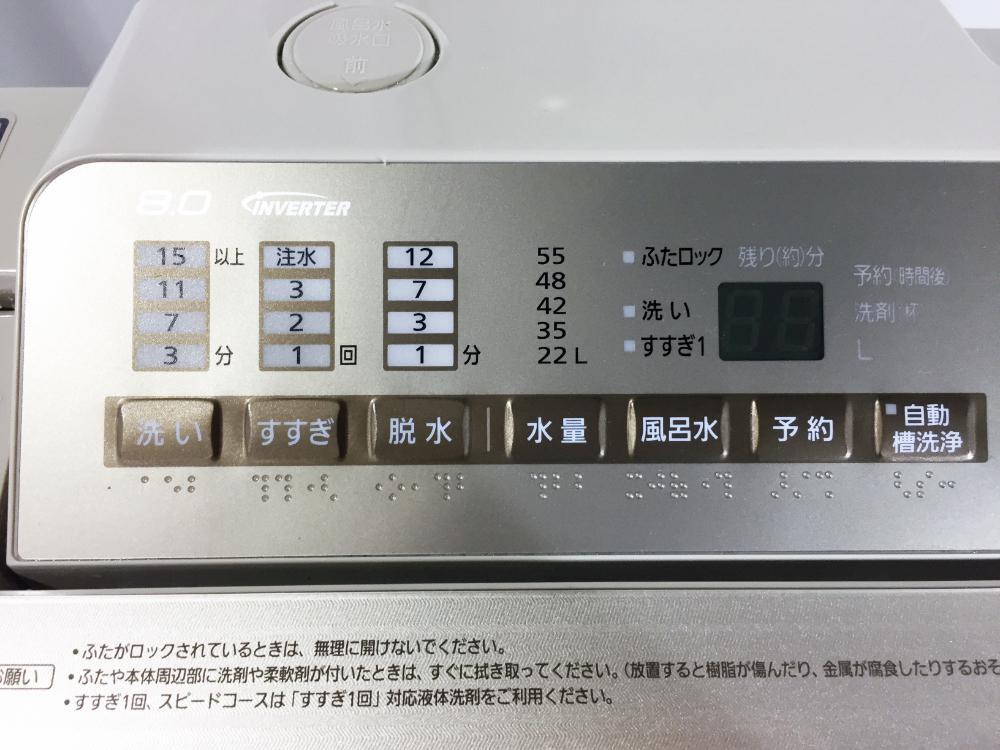 ★送料無料★極上超美品 中古★Panasonic 8㎏ 泡でしっかり洗う「即効泡洗浄」! 全自動洗濯機【NA-FA80H3】D97Hの画像4