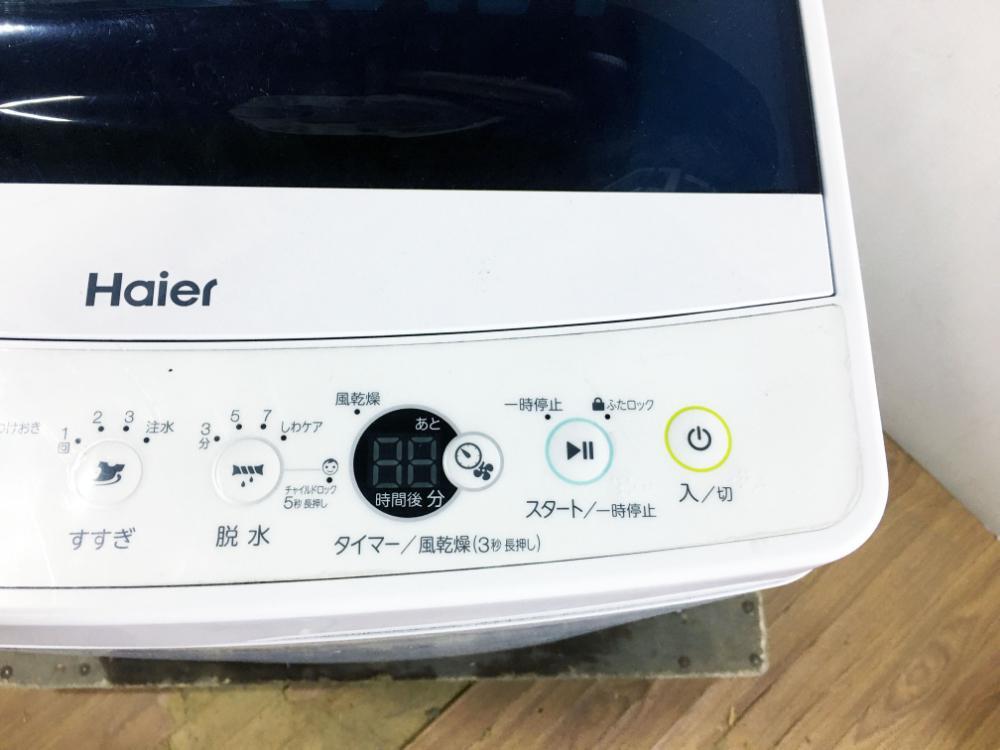 ◆送料無料★2021年製★ 中古★Haier☆5.5kg☆全自動洗濯機☆チェッカードタンク!!新型・3Dウィングパルセーター【◆JW-C55D-W】◆AQL_画像4