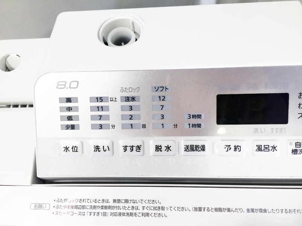 ★送料無料★極上超美品 中古★Panasonic 8kg 見やすい操作パネル!!柔軟剤香る！フレグランスコース搭載洗濯機【NA-FA80H5-W】DAWPの画像3