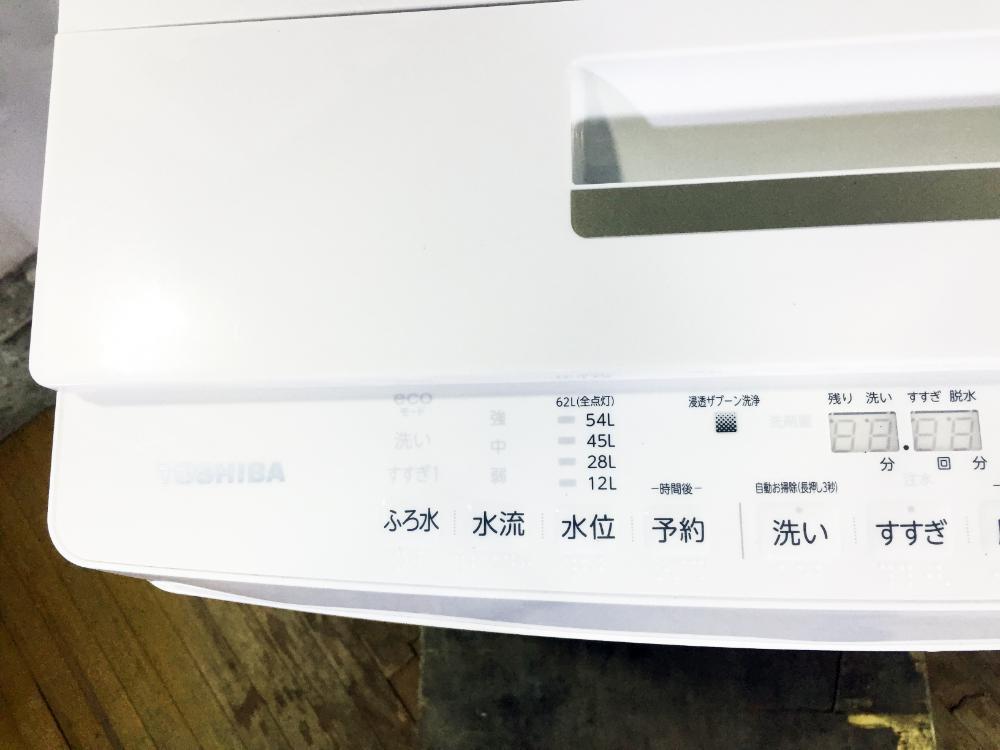 ★送料無料★極上超美品 中古★東芝 8kg 浸透ザブーン洗浄で頑固な汚れもすっきり！自動おそうじモード搭載 洗濯機【AW-8D6】DC51_画像4