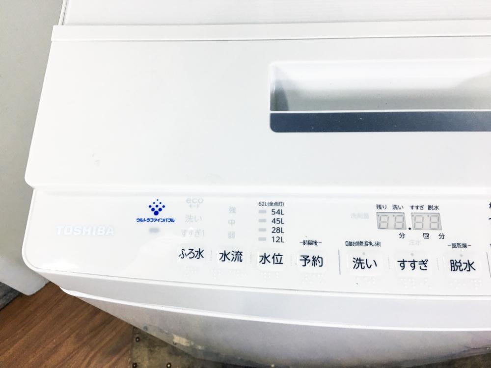 ★送料無料★2019年製★極上超美品 中古★東芝 ZABOON 8kg「ウルトラファインバブル洗浄!!」気配り設計 洗濯機【AW-8D8】DAGWの画像4