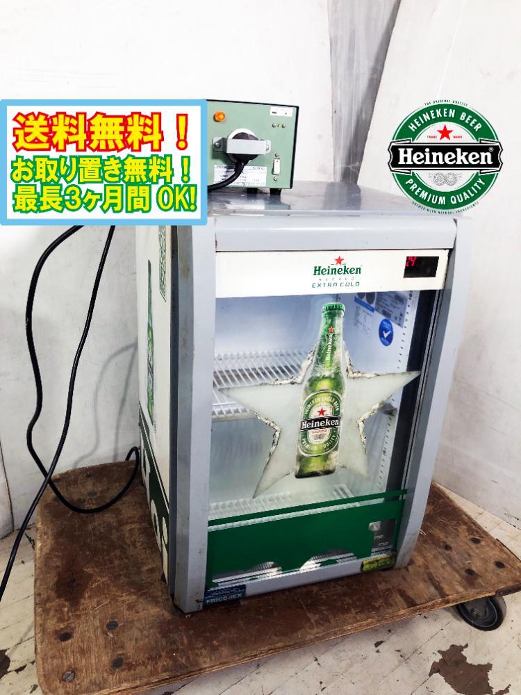 ◎送料無料★美品 中古★日本電化工業 FROSTWELL JUNIOR Heineken ハイネケン 冷蔵ショーケース【FROSTWELL JR.HC】D8QGの画像1