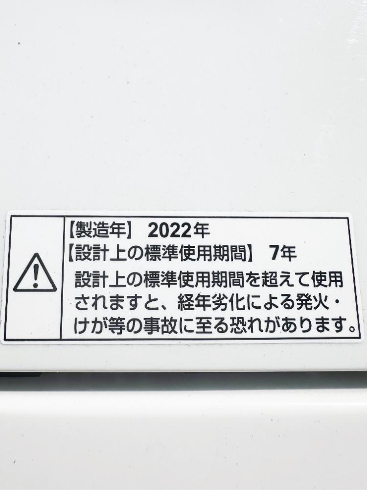 送料無料★2022年製★極上超美品 中古★YAMADA 4.5㎏ 時短洗濯最短10分!!黒カビを抑制！ステンレス層採用☆洗濯機【YWM-T45H1】DCGH_画像10