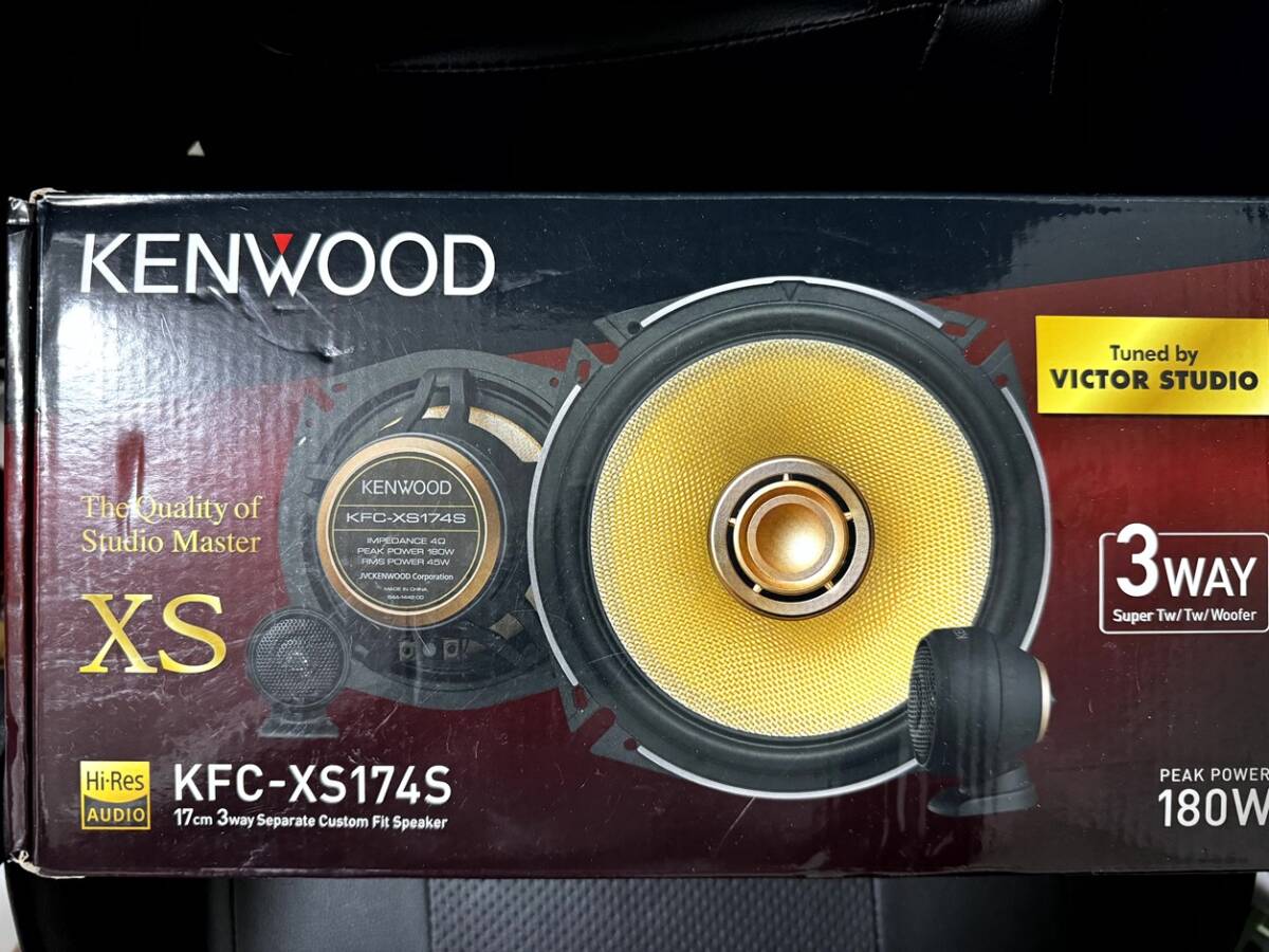 【中古】KENWOOD KFC-XS174S スピーカー＆ツイーターの画像1