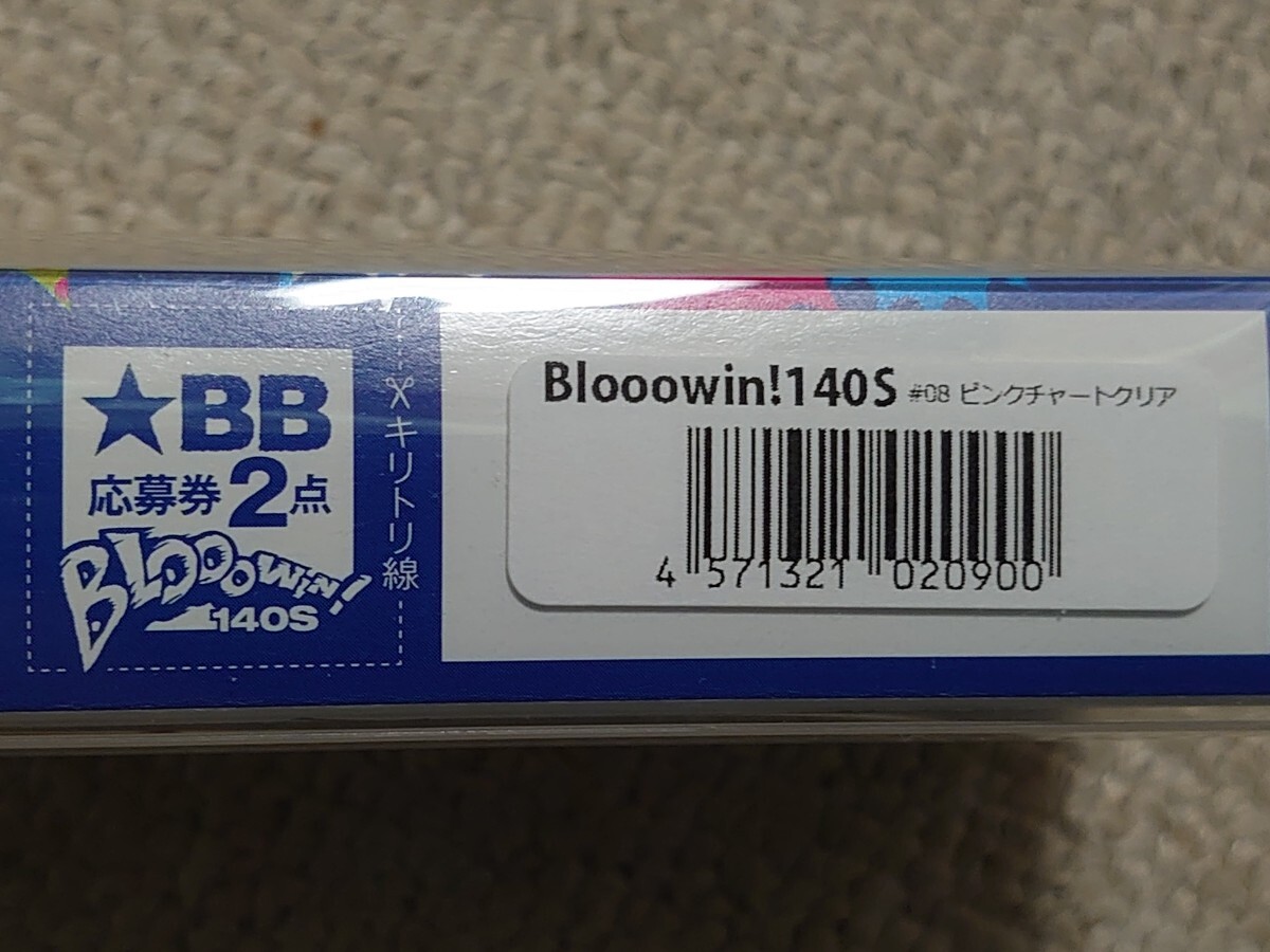 BLUE BLUE Blooowin140s ピンクチャートクリアの画像2