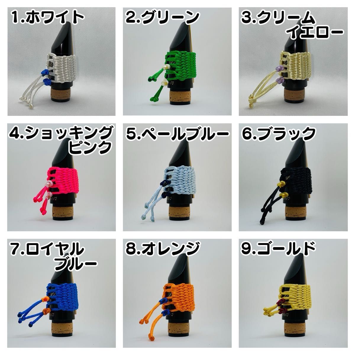 紐リガチャー クラリネット(サックス兼用)(オーダーメイド 紐リガチャー クラリネット(サックス兼用)(オーダーメイド