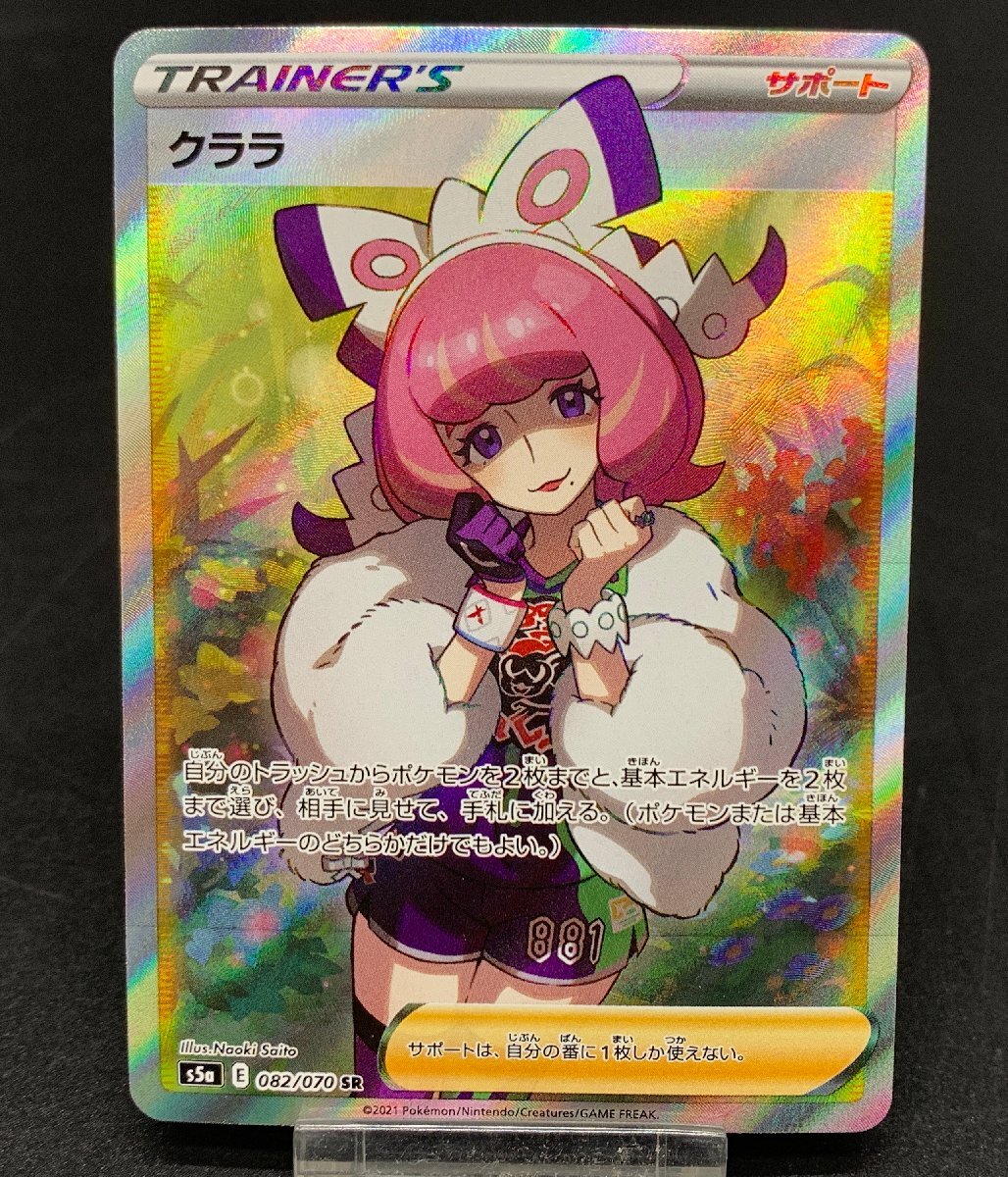 予約】 10個、光 浅倉透 SSP PSA10 ヴァイスシュヴァルツ 予約】 10個、光 浅倉透 SSP PSA10 ヴァイスシュヴァルツ