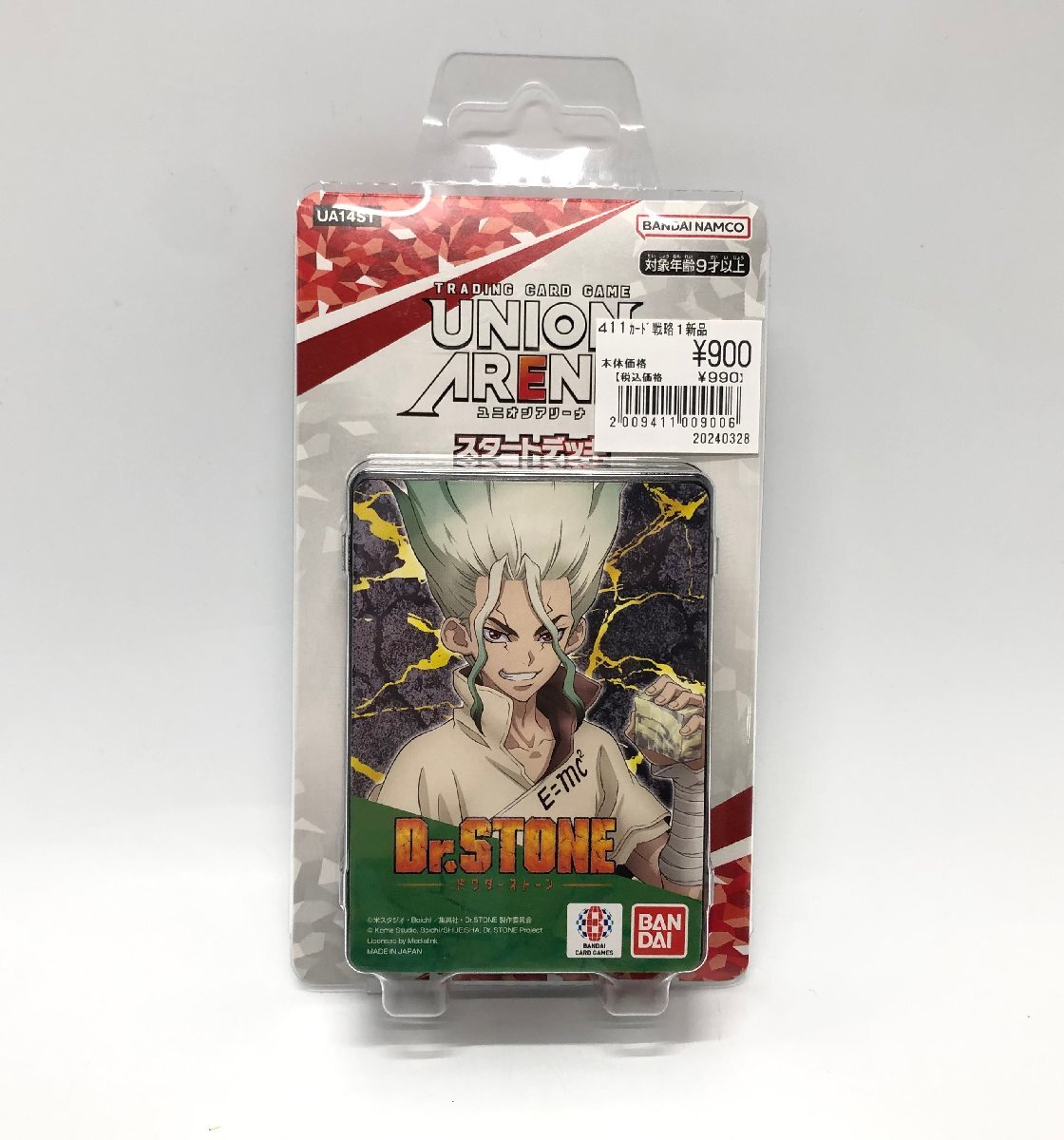 未開封 UNIONARENA Dr.STONE ドクターストーン スタートデッキ + ブースターパック 2BOX セット ユニオンアリーナ [411-0405-2N3]☆良品☆_画像2