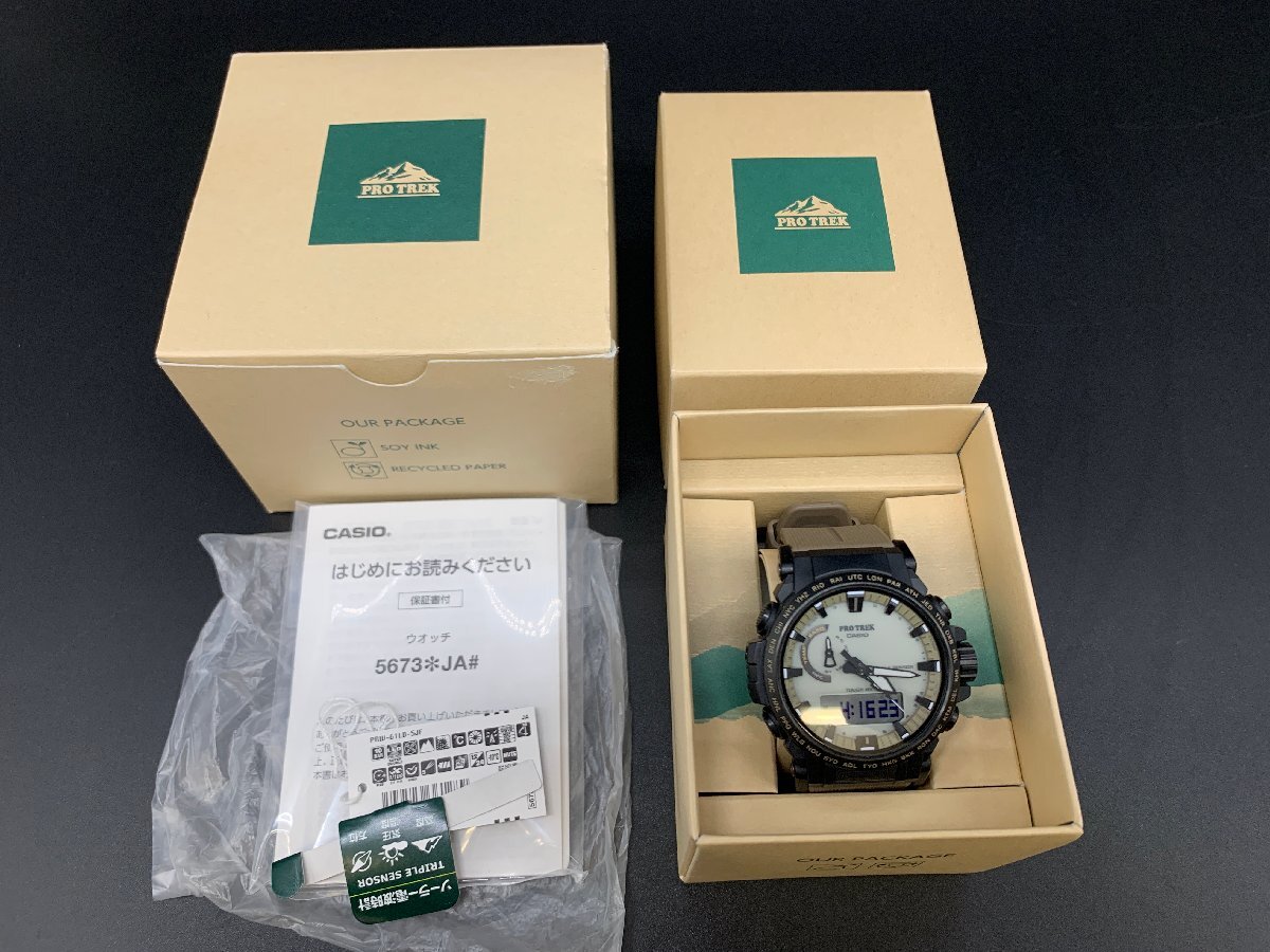 CASIO カシオ PRO TREK プロトレック PRW-61LD 腕時計 電波ソーラー ☆良品☆[77-0404-O10]の画像10