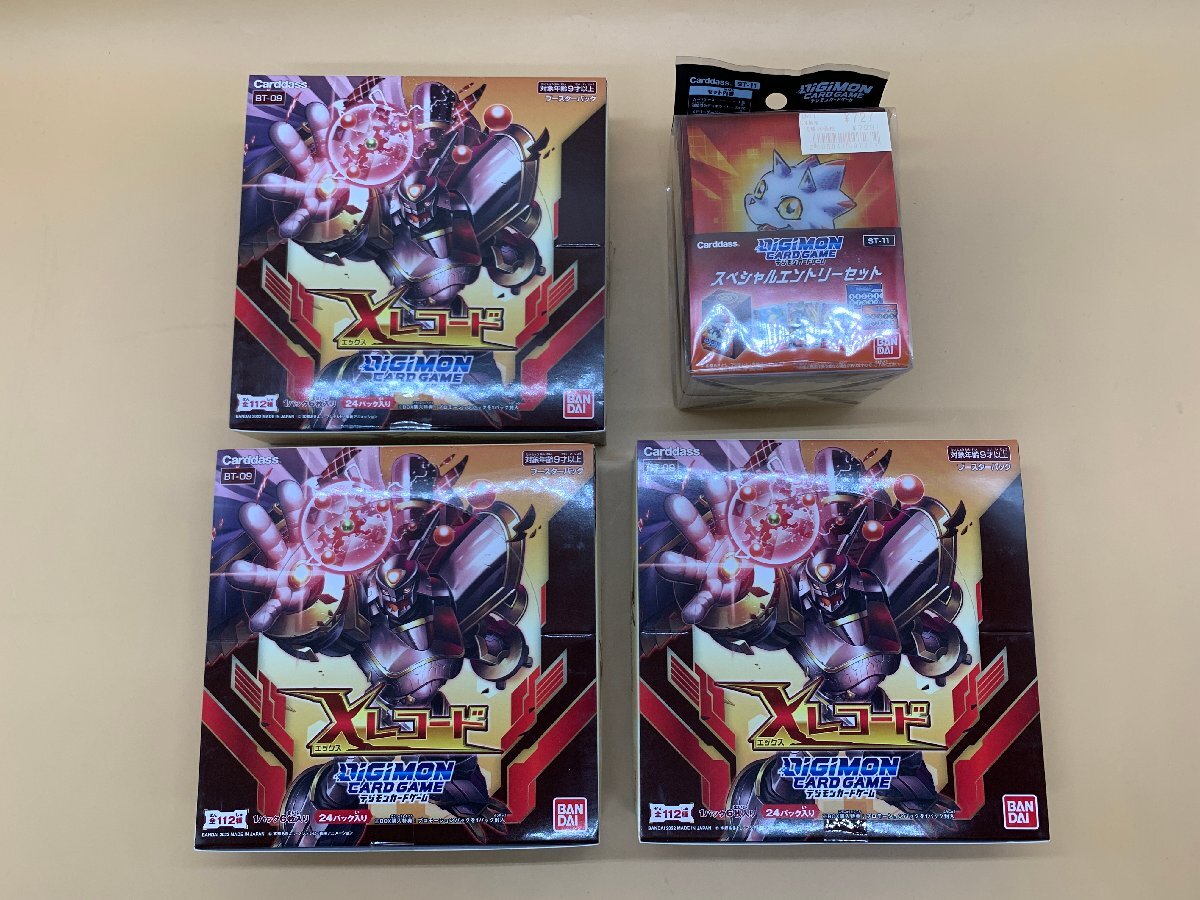 未開封 デジモンカードゲーム ブースターパック Xレコード BT-09 3BOXセット＋ スペシャルエントリーセット付[41-0405-2O2]☆良品☆_画像1