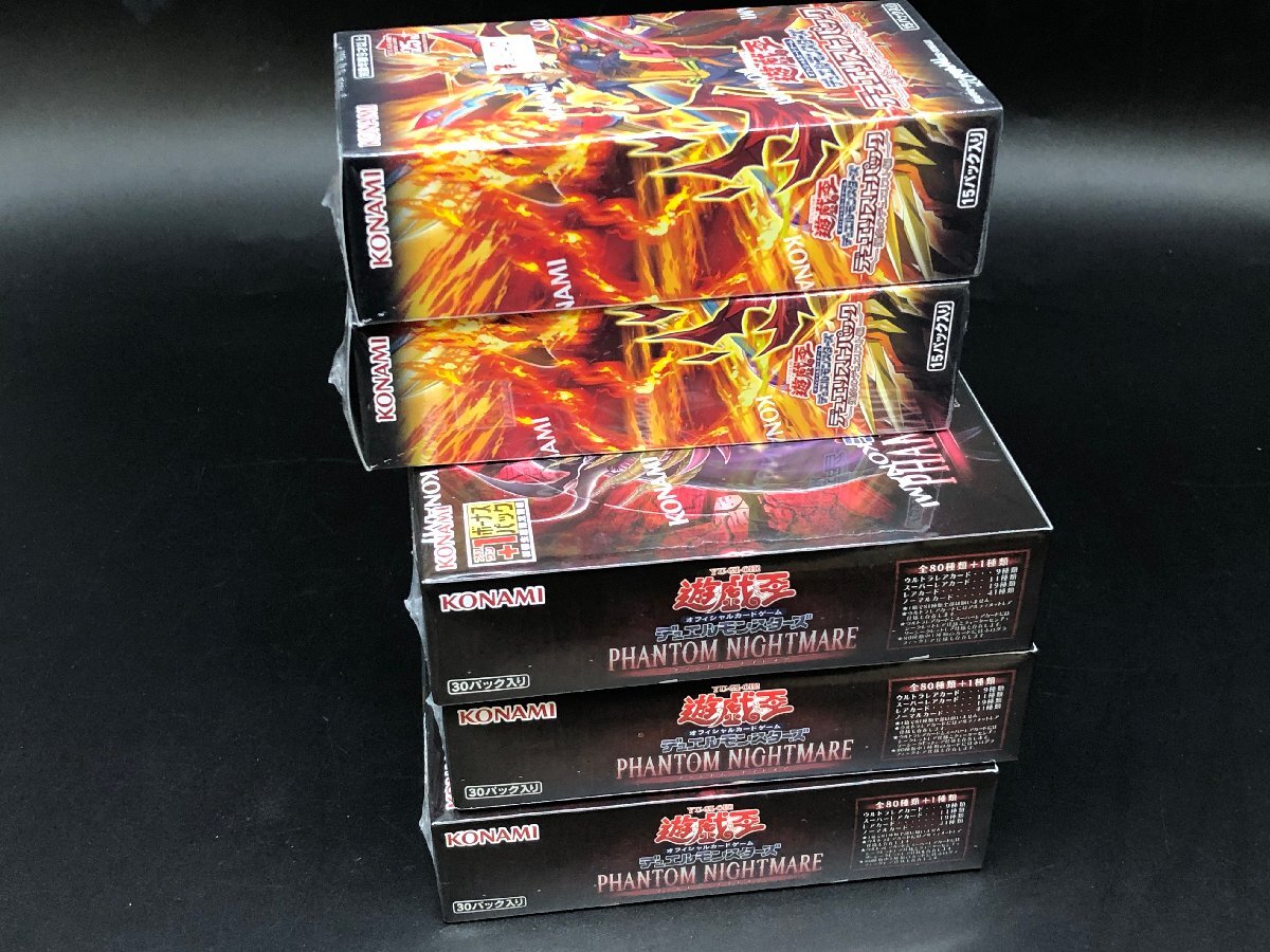 一番人気物 未開封 遊戯王 PHANTOM / 爆炎のデュエリスト編 5BOXまとめ まとめ売り