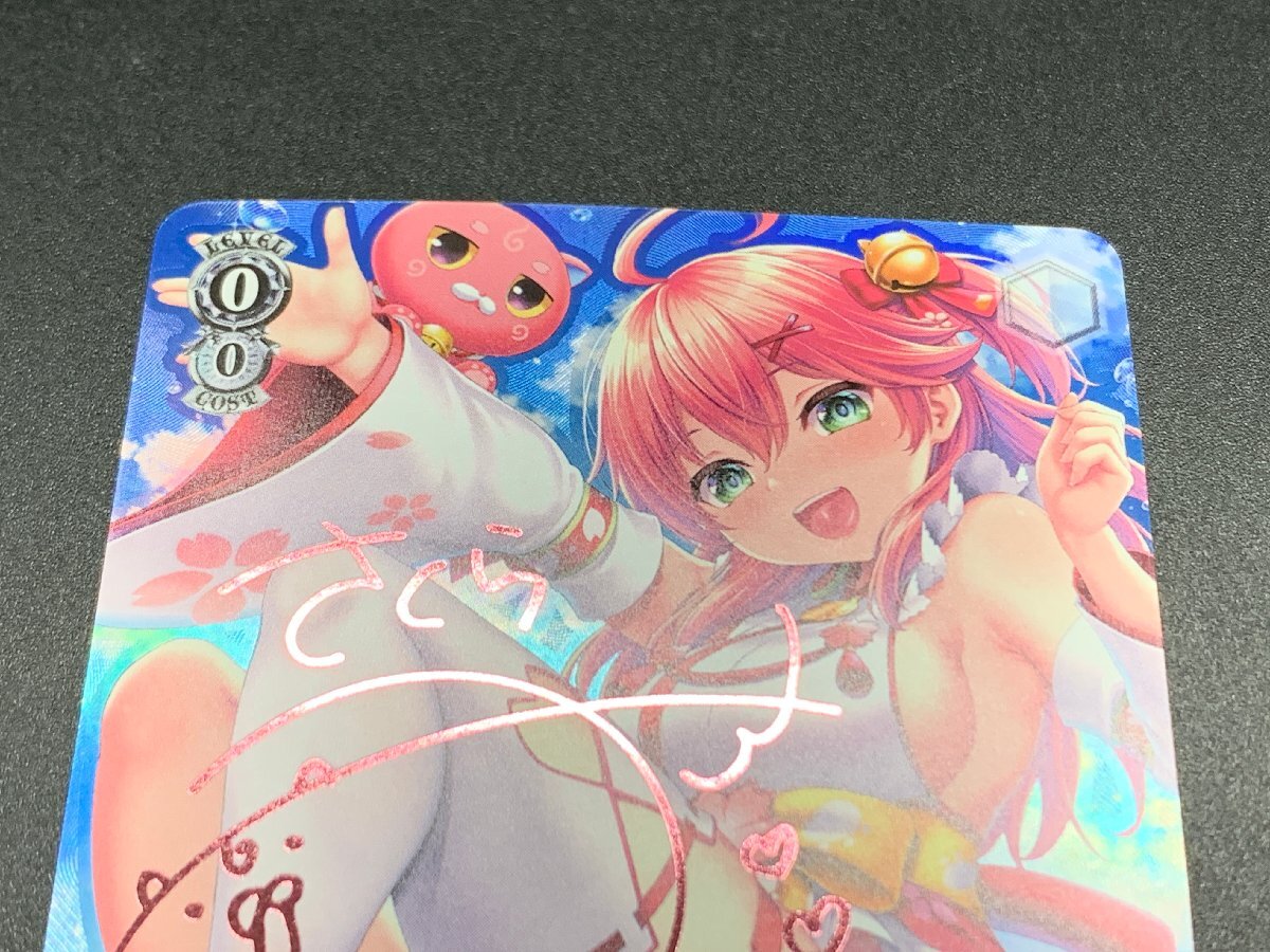 Yahoo!オークション - WS SP みんなおまたせっ さくらみこ HOL Yahoo!オークション - WS SP みんなおまたせっ さくらみこ HOL