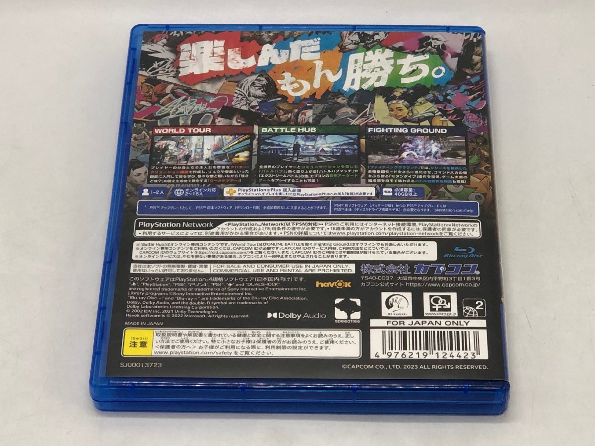 STREET FIGHTER 6 PlayStation4 ストリートファイター6 プレステ4 PS4 カプコン ゲームソフト ☆良品☆ [24-0422-2T3]の画像5