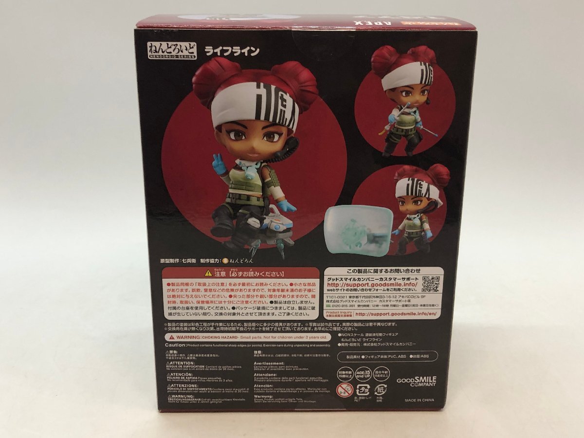 未開封 ねんどろいど 1477 APEX LEGENDS ライフライン 可動フィギュア エーペックスレジェンズ Respawn ☆良品☆[32-0424-M5]_画像3