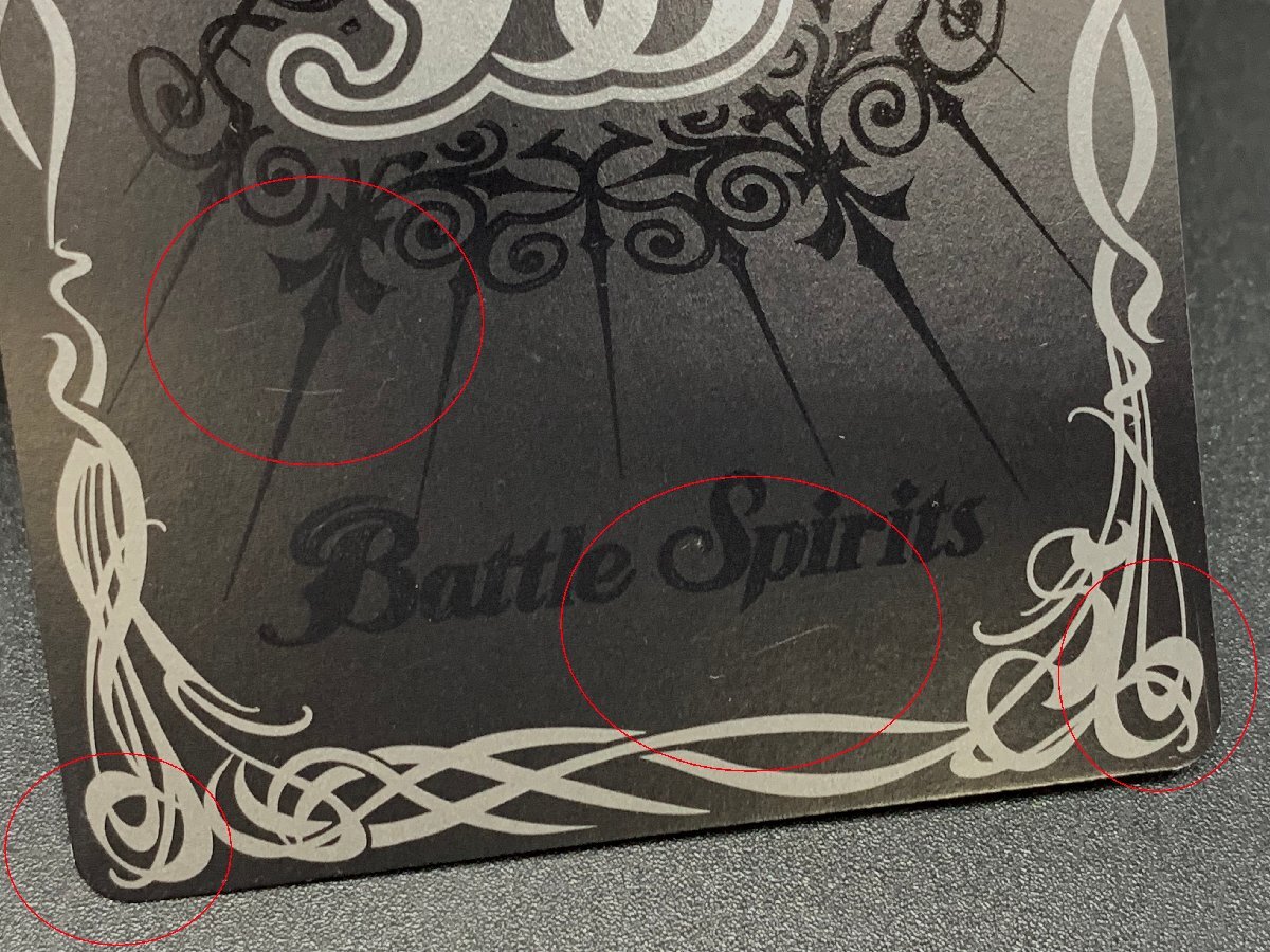 仮面ライダーディケイド コンプリートフォーム SD42-X01 X シークレット Battle Spirits バトルスピリッツ バトスピ [412-0425-E16]良品の画像9