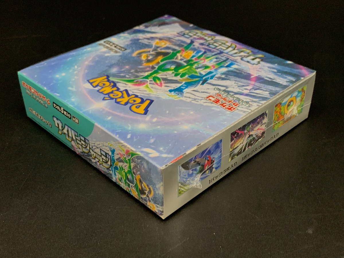 未開封 ポケモンカードゲーム ポケカ 計2点セット サイバージャッジ 1BOX / サン&ムーン 発売記念 ピカチュウと新しい仲間たち [46] 良品_画像6