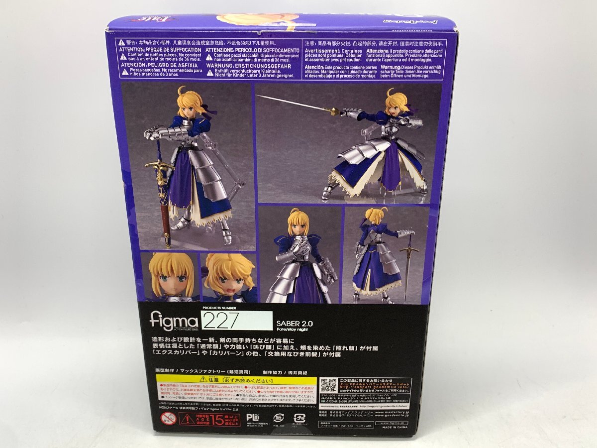 figma 227 セイバー 2.0 Fate/stay night フィギュア マックスファクトリー MaxFactor　[311-0428-2S9]☆良品☆_画像10