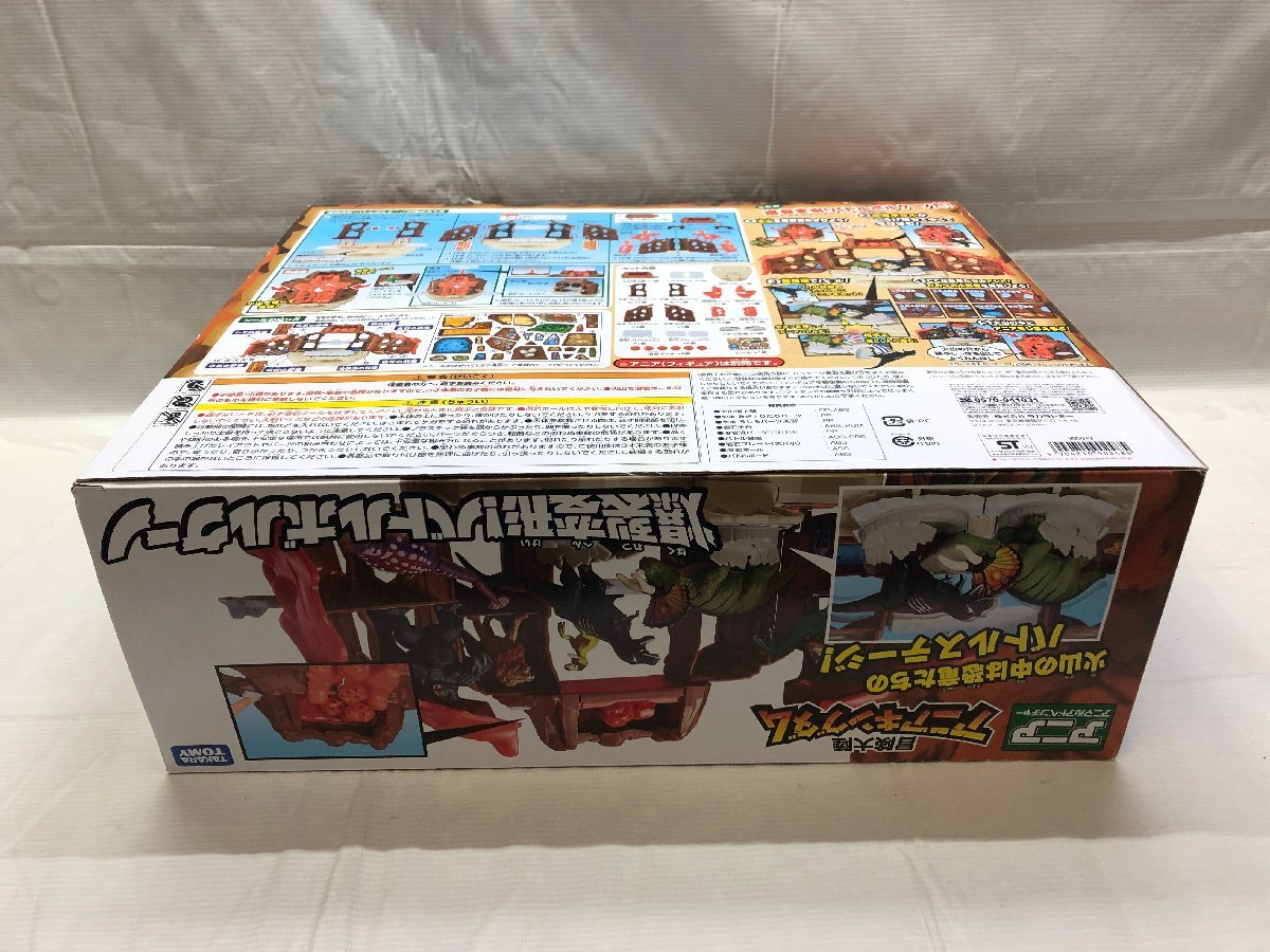 未開封 タカラトミー 冒険大陸 アニアキングダム 爆裂変形!バトルボルケーノ アニア おもちゃ 恐竜 フィギュア ☆良品☆[34-0430-M2]_画像4