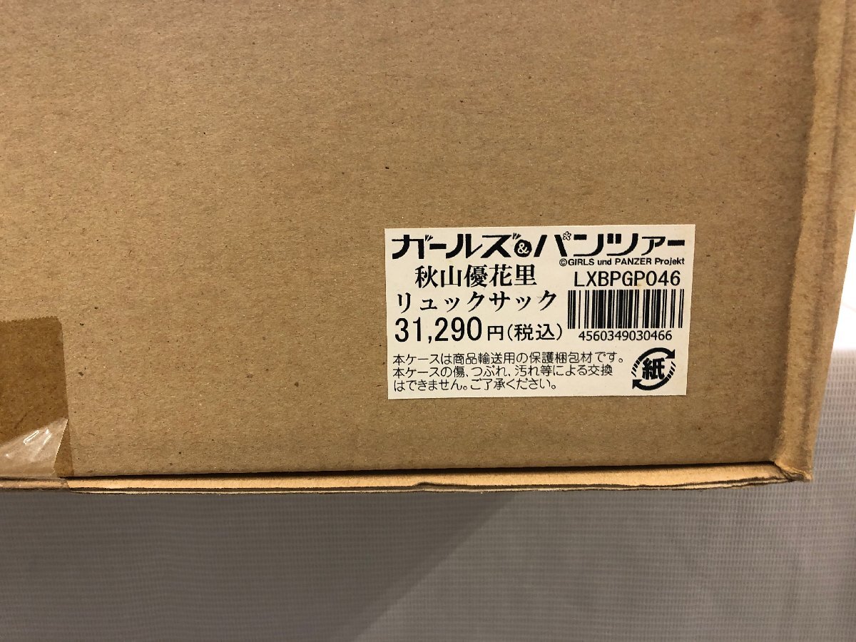 ☆未使用品☆ ガールズ＆パンツァー 秋山優花里リュックサック 型番：LXBPGP046 ガルパン [31-0430-M1]_画像3