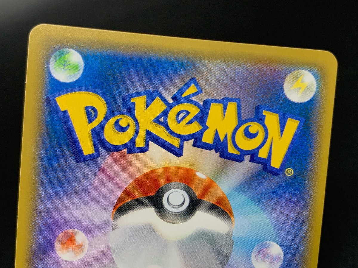 Yahoo!オークション - レックウザGX 240/150 SSR ポケモンカード Yahoo!オークション - レックウザGX 240/150 SSR ポケモンカード