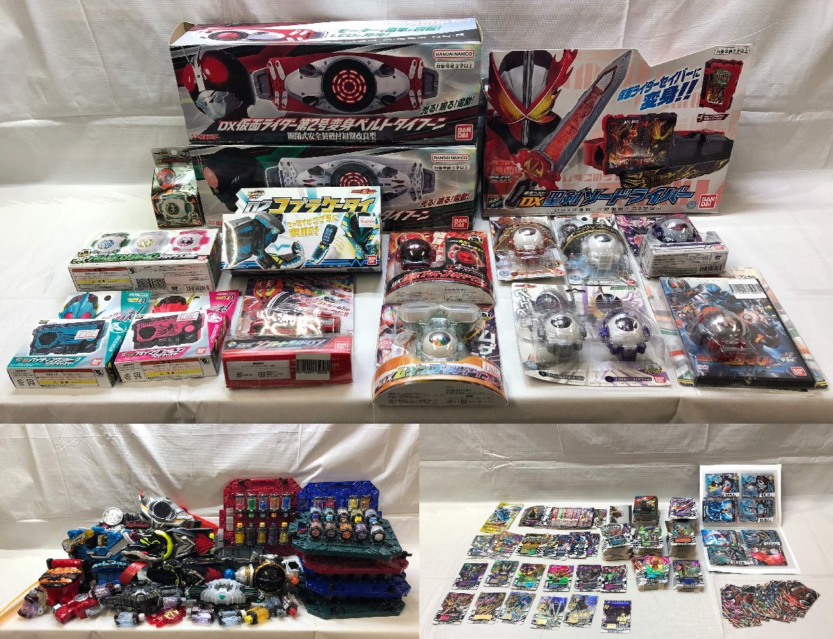 Yahoo!オークション - 1円~ 仮面ライダー DX 変身ベルト Yahoo!オークション - 1円~ 仮面ライダー DX 変身ベルト