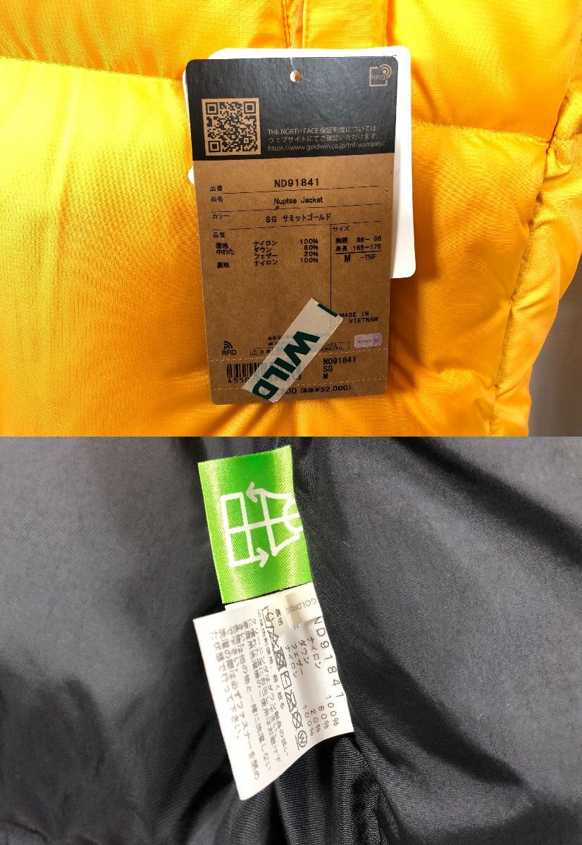 タグ付き THE NORTH FACE ノースフェイス / Nuptse Jacket ヌプシジャケット ND91841 サイズ:M サミットゴールド ☆良品☆[65-0118-N5]の画像10