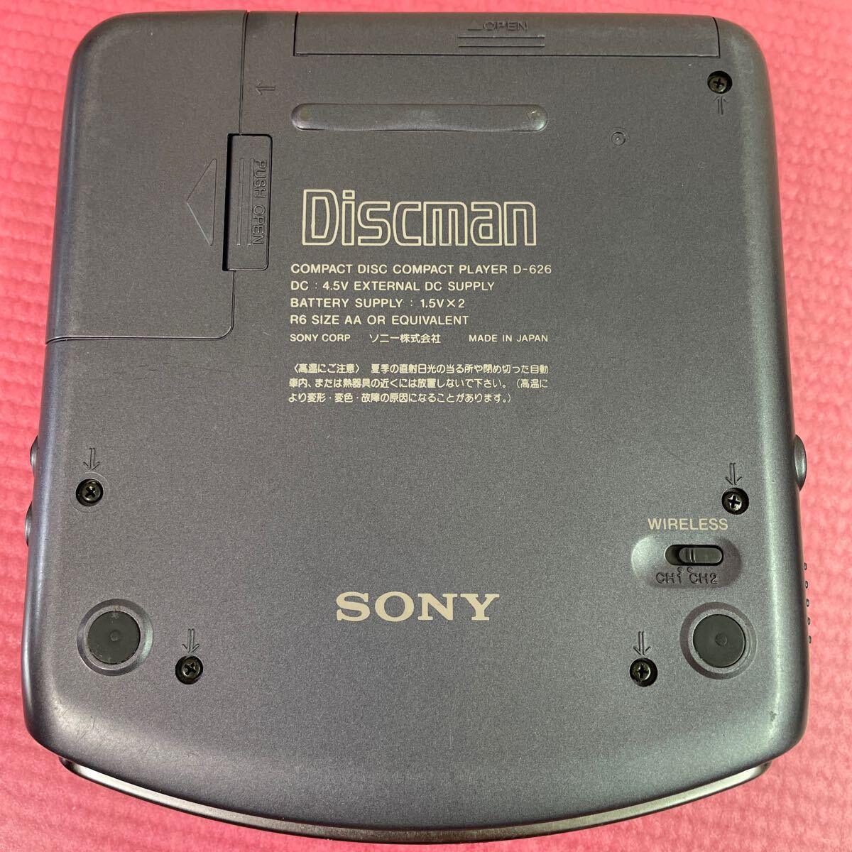 SONY ソニー Discman D-626 D-245ポータブルCDプレーヤー 現状品 の画像3