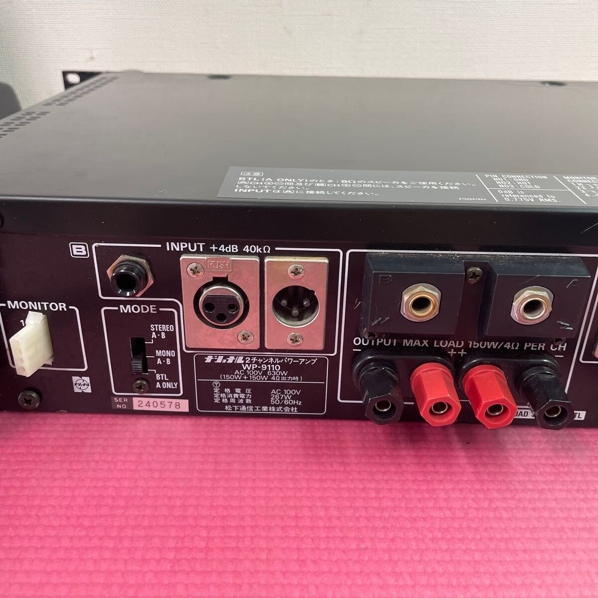 National RAMSA 2 channel power amplifier WP-9110 electrification OK