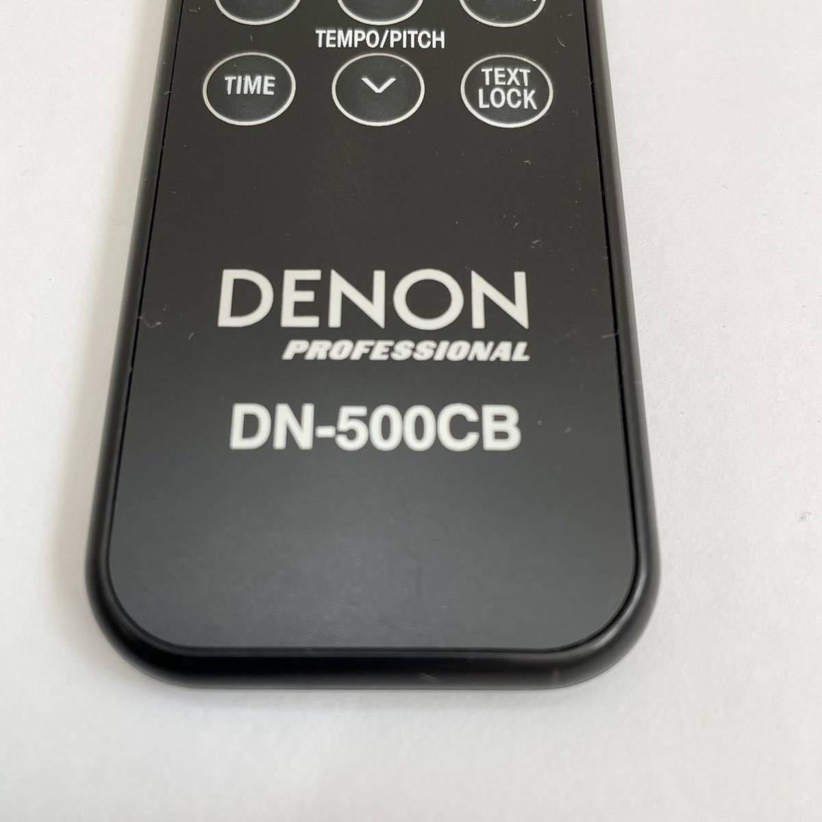 ★未使用品★ DENON デノン DN-500CB用リモコン(DN500CBRC)の画像4