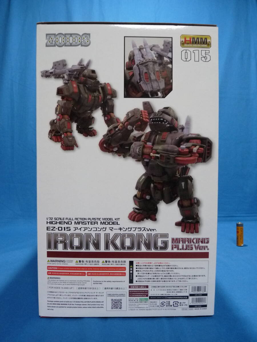 EZ-015 iron kong marking plus Ver. 1/72 scale ZOIDS high-end master model ZD163 Zoids Kotobukiya HMM plastic model 