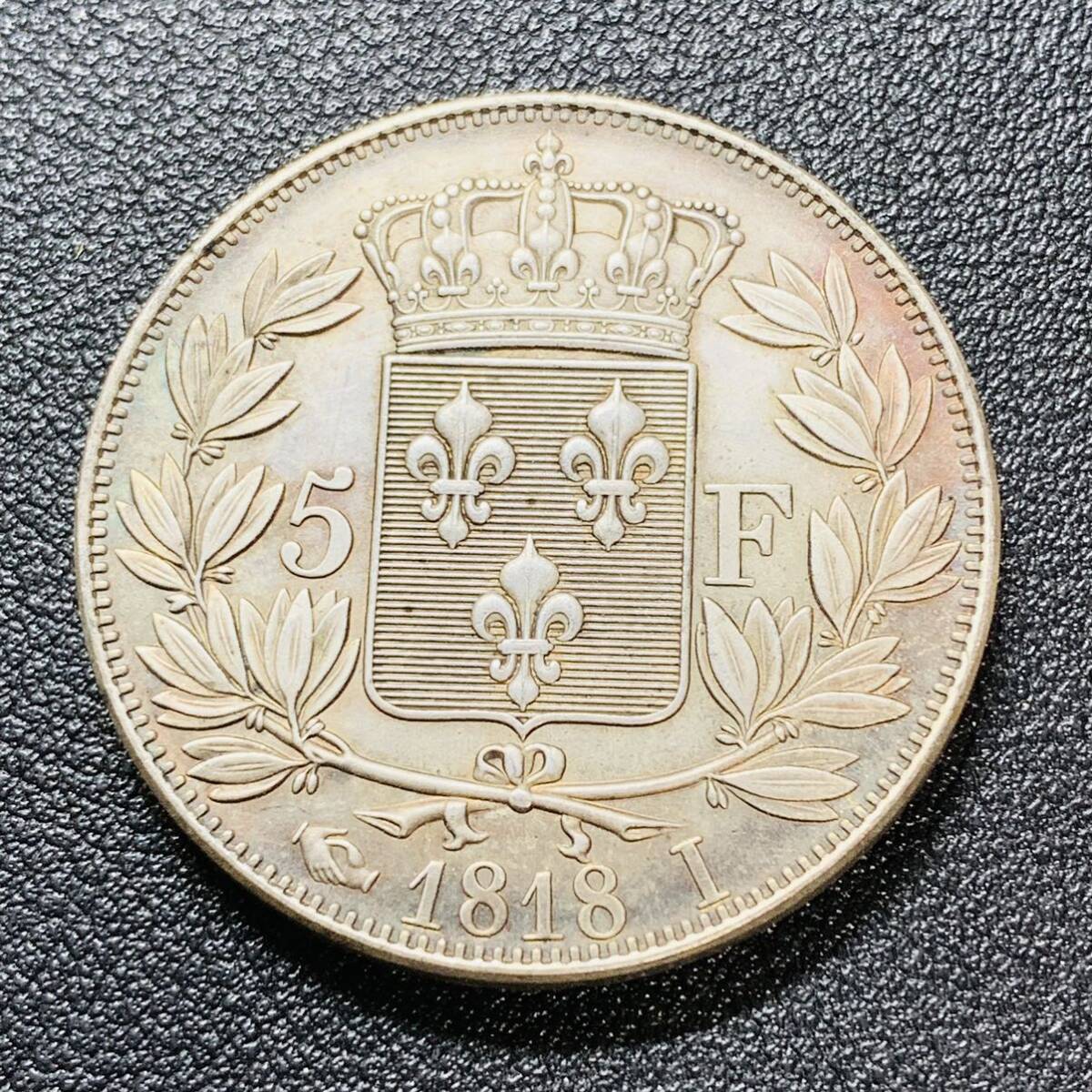 銀貨 古銭 フランス 1818年 ルイ18世 ブルボン朝 皇室旗 クラウン 5フラン 大型 コイン 硬貨 貿易銀の画像1