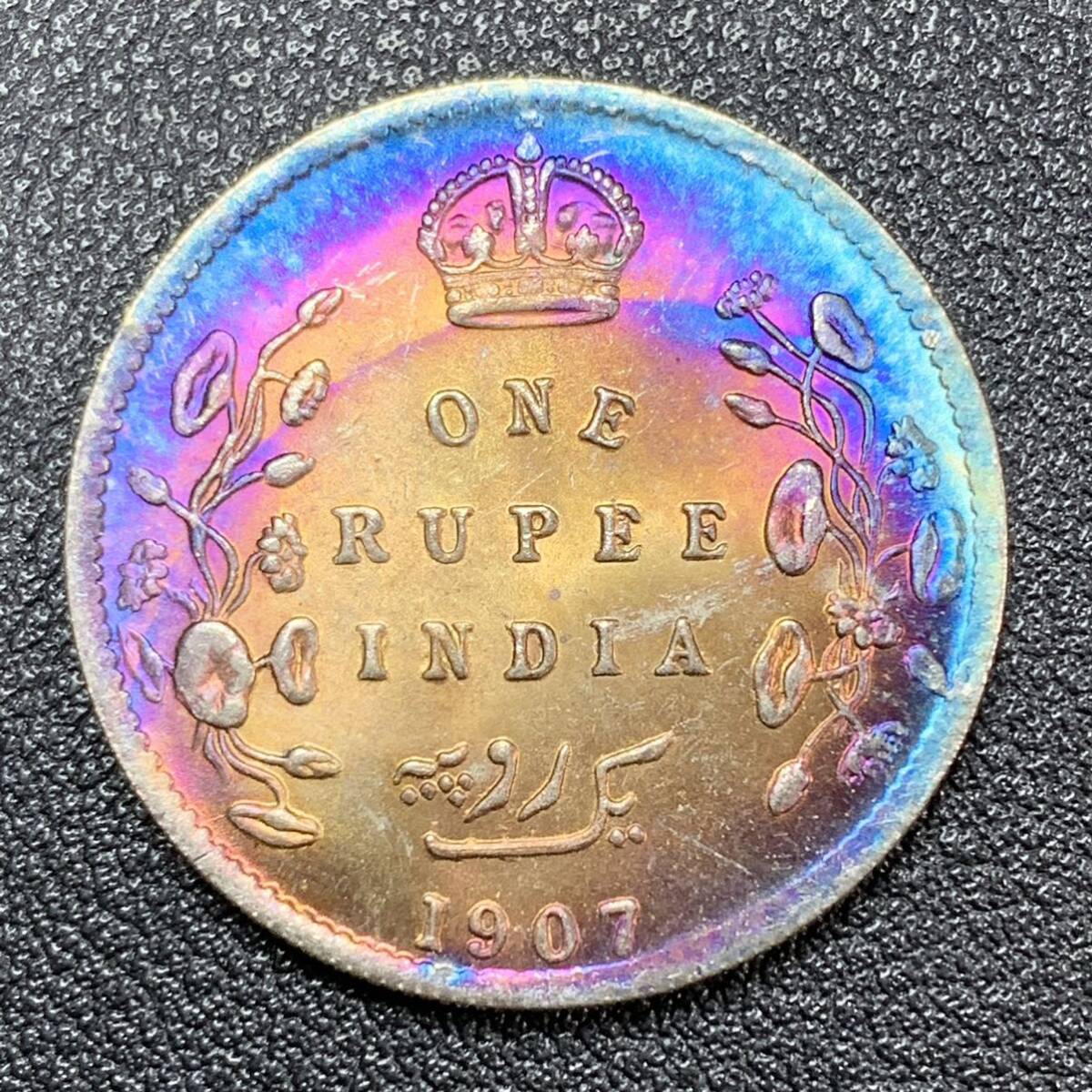 銀貨 古銭 1907年 イギリス領インド エドワード7世 １ルピー クラウン 外国 コイン 硬貨 貿易銀の画像2