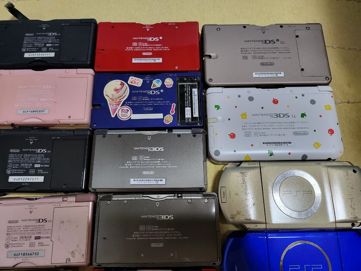 3DS, DS, Lite, Game Boy, PSP, mobile game machine body, Nintendo, SONY, Junk, together 