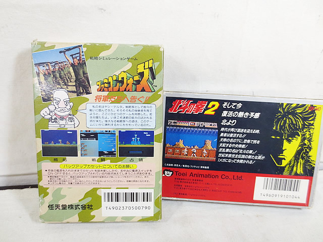  прекрасный товар Famicom FC Famicom War z Ken, the Great Bear Fist 2 комплект 