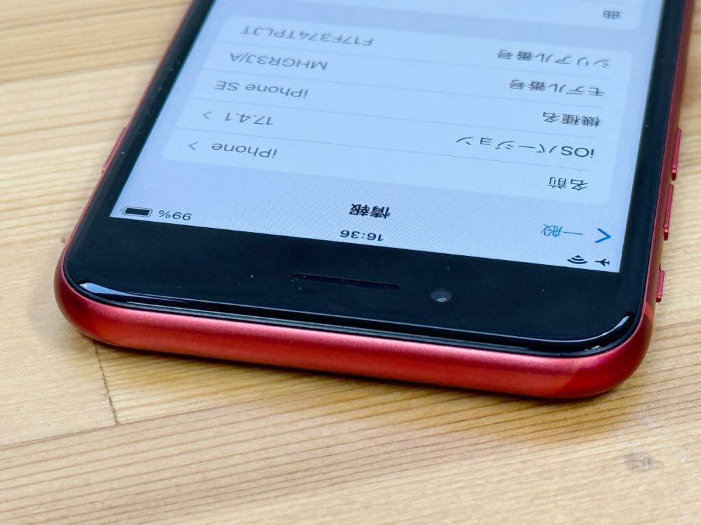 即決 美品 Apple iPhone SE2 64GB プロダクト レッド au SIMロック解除済み 不具合なし SIMフリー RED _画像6