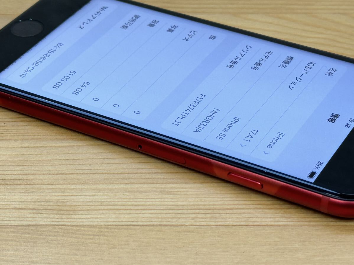 即決 美品 Apple iPhone SE2 64GB プロダクト レッド au SIMロック解除済み 不具合なし SIMフリー RED _画像7