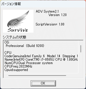 セパレイトブルー Windows 動作品