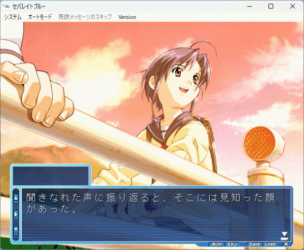 セパレイトブルー Windows 動作品