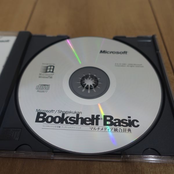 Microsoft Bookshelf Basic 2.0