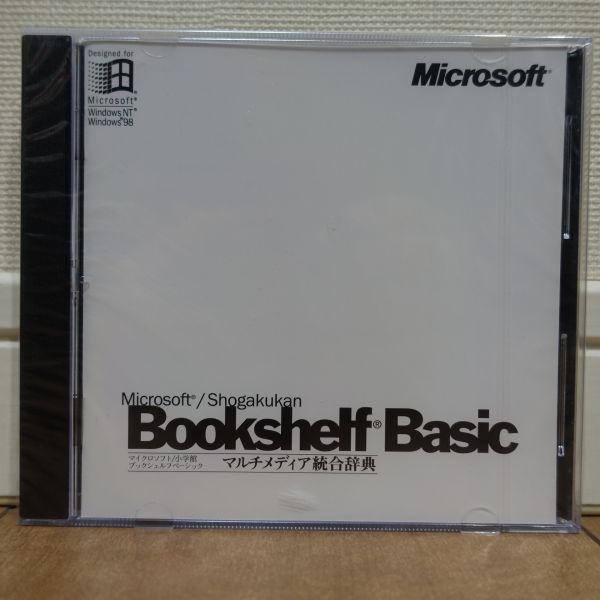 Microsoft Bookshelf Basic 2.0 未開封_画像1