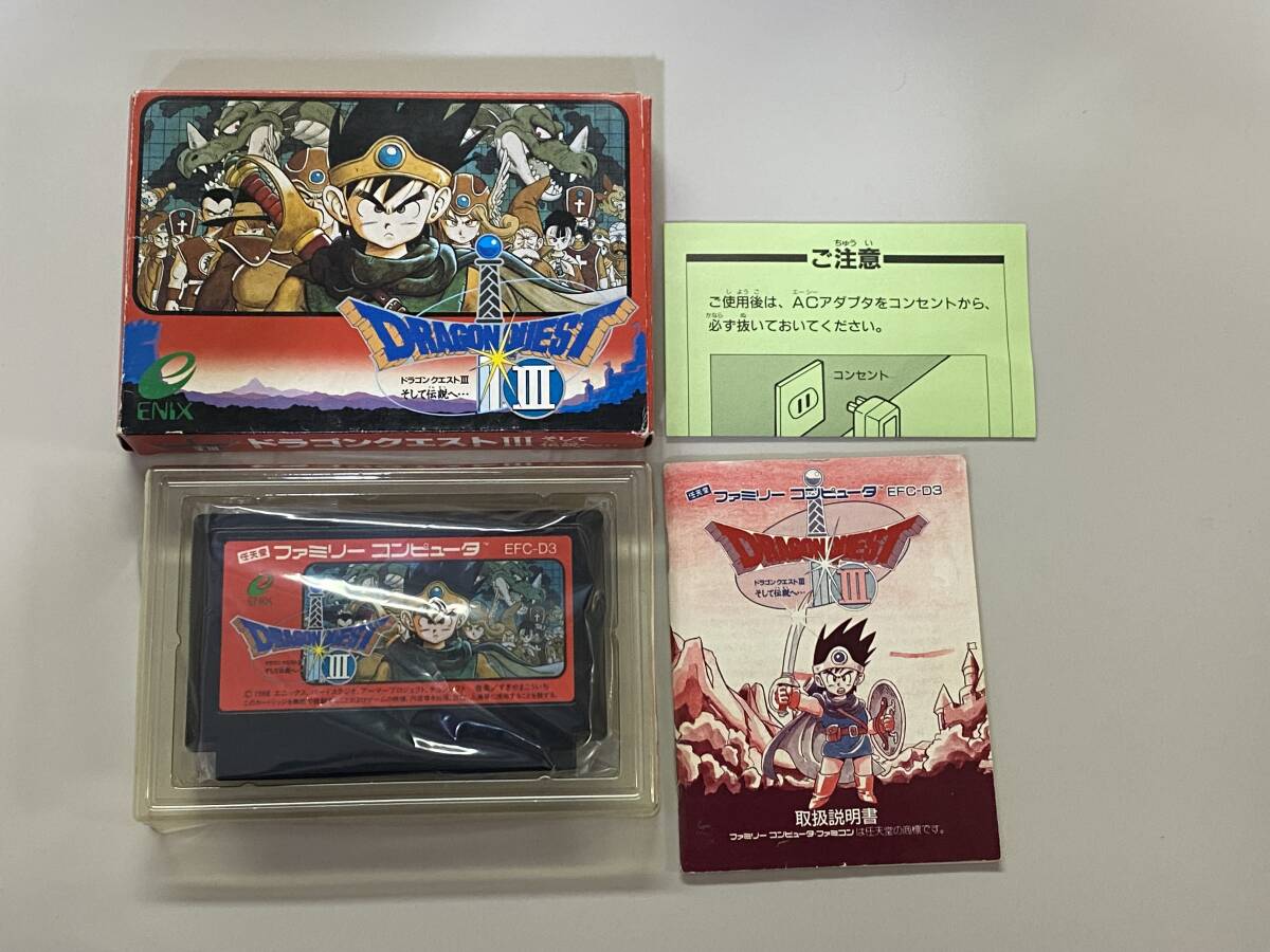 FC 美品 ドラゴンクエストⅢ 箱説付き 珍品 レア ファミコン ドラゴンクエストの画像1