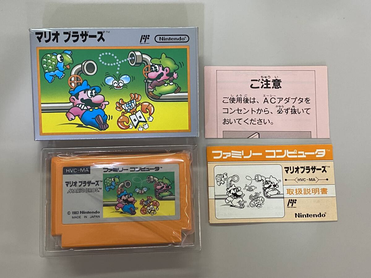 FC 美品 マリオブラザーズ 箱説付き 銀箱 珍品 レア ファミコン 綺麗の画像1