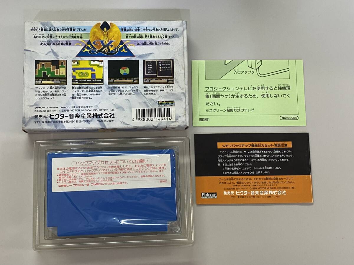 FC 美品　イース　箱説付き　珍品　レア　ファミコン _画像2