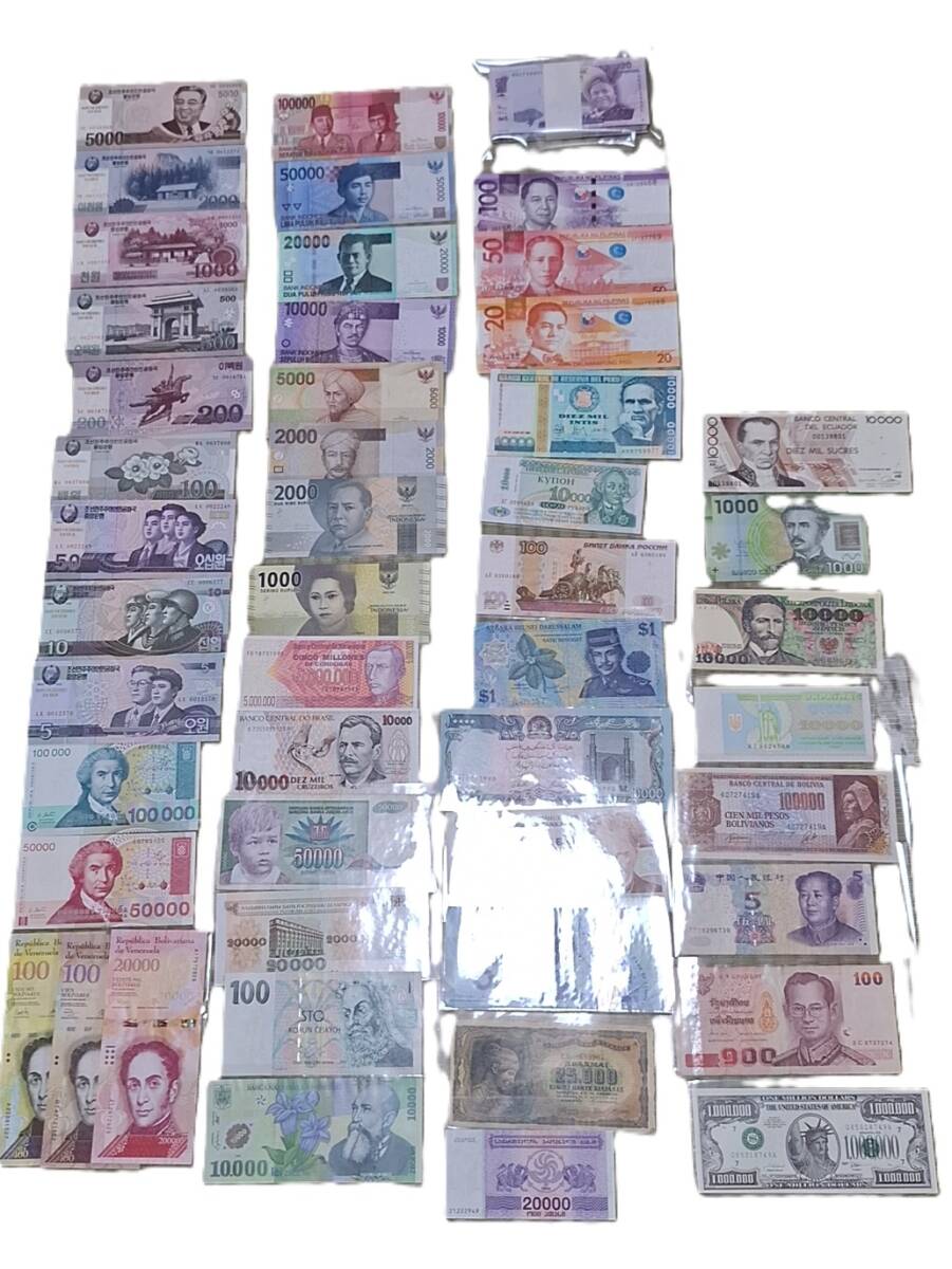 [1 jpy ~] world note 29 kind 148 sheets Southeast Asia, Europe, Africa etc. pin . somewhat larger quantity 