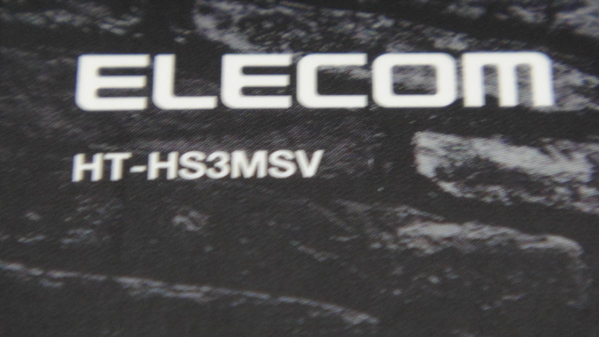 ☆送料無料☆☆ エレコムが本気で作ったハンドスピナー！ELECOM HT-HS3MBK　高回転ハンドスピナー アルミ・3枚羽モデル シルバー_画像4