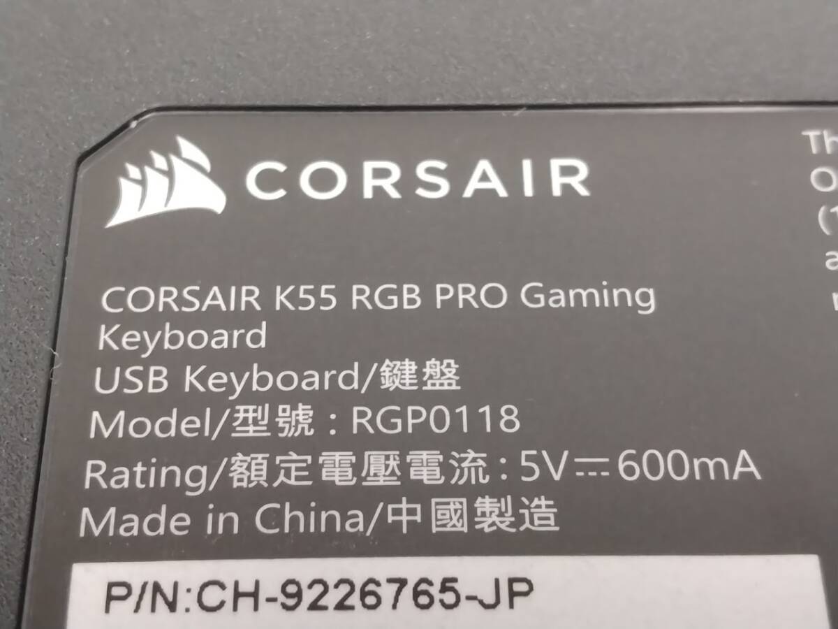 《送料無料》CORSAIR K55 RGB PRO ゲーミングキーボード、ブラック IP42 防塵・防滴 CH-9226765-JPの画像6