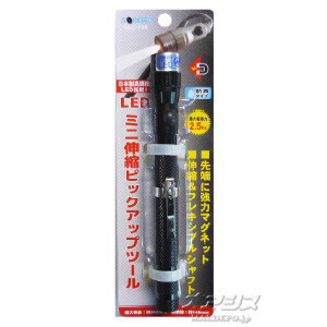 S-ROAD LEDピックアップツールミニ(ブラック) SRO-19B_画像1