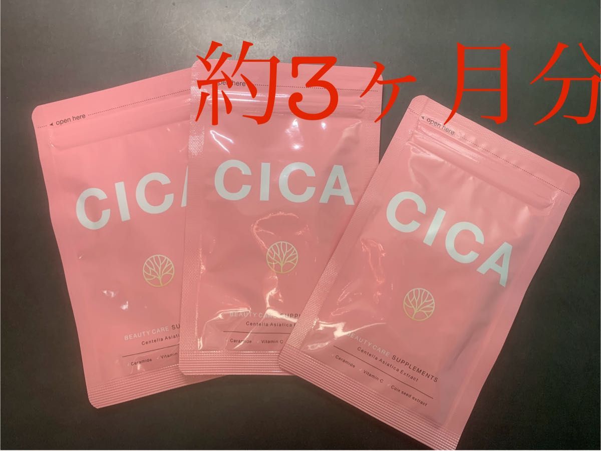 シードコムス　韓国コスメで大人気 飲む CICA 