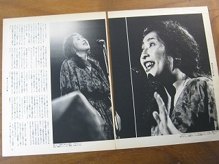 '91【ニューヨークに移った矢野顕子 「ジャパン・ツアー」を駆ける】♯_画像2