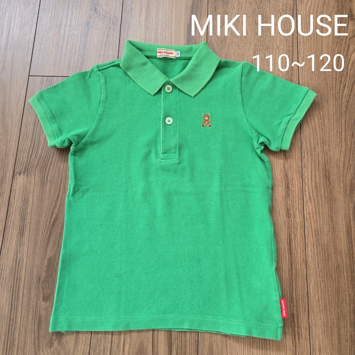 【MIKI HOUSE】半袖 ポロシャツ トップス